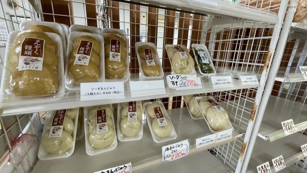 Manzoku-kan steamed buns displayed on the shelf