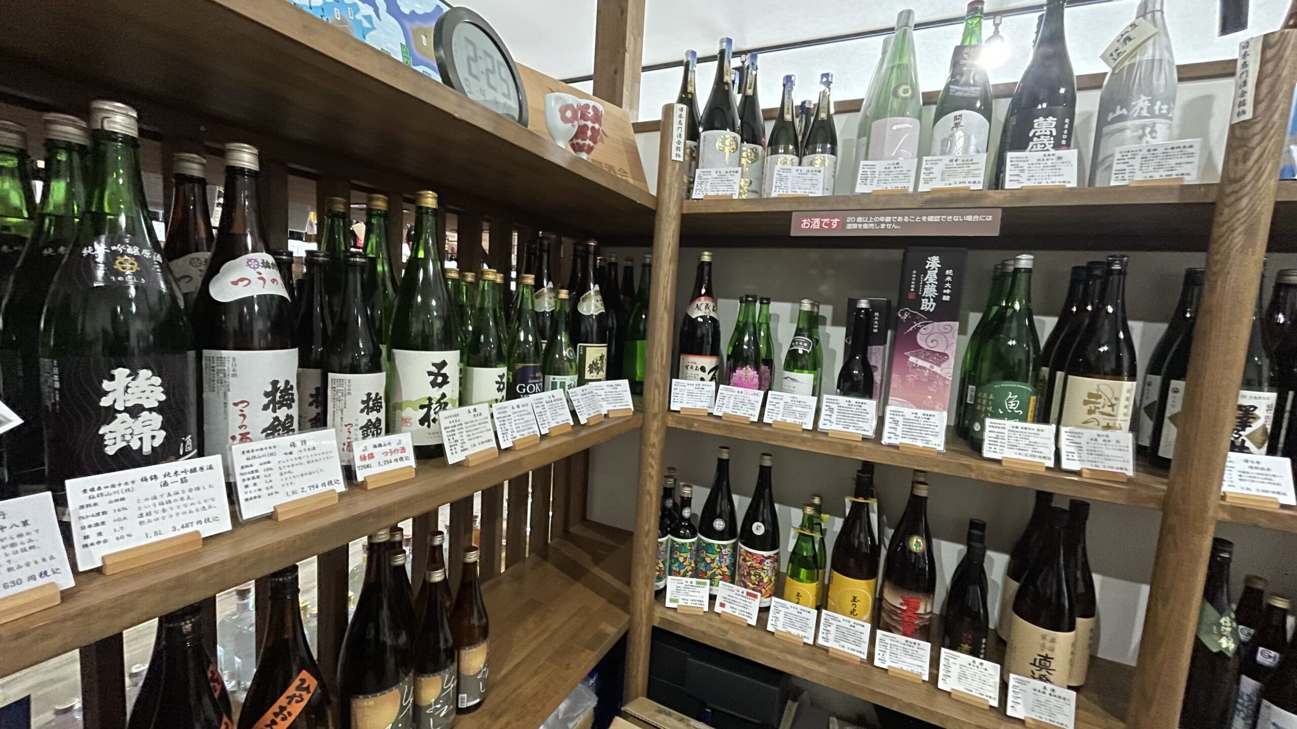 Shelves filled with bottles of Japanese sake at Ito Sake Shop
