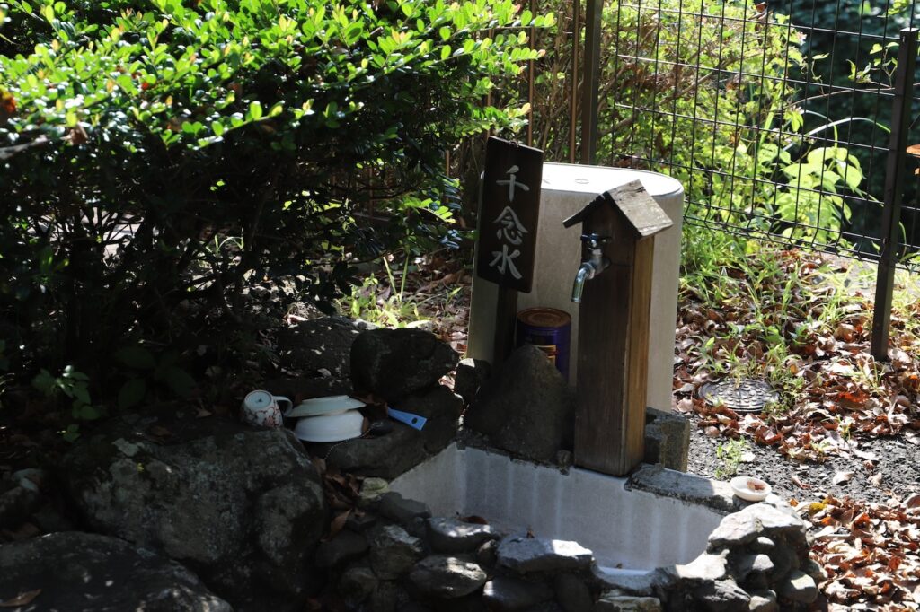 Natural spring water tap called Sennen-sui
