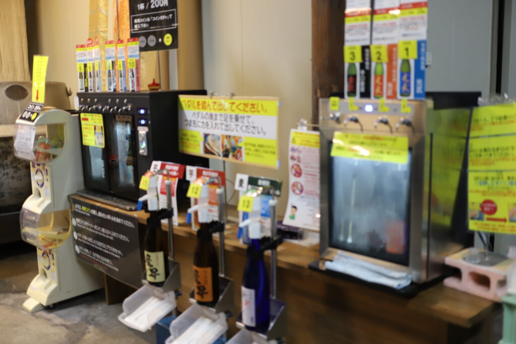 Self-service sake tasting machines at Mitsutake Brewery in Kashima, Saga.